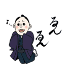お江戸いろは唄 R30（個別スタンプ：11）
