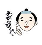 お江戸いろは唄 R30（個別スタンプ：13）