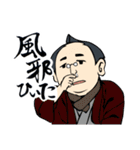 お江戸いろは唄 R30（個別スタンプ：14）