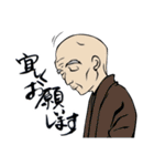 お江戸いろは唄 R30（個別スタンプ：15）