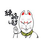 お江戸いろは唄 R30（個別スタンプ：17）