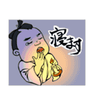 お江戸いろは唄 R30（個別スタンプ：20）