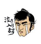 お江戸いろは唄 R30（個別スタンプ：21）