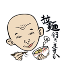 お江戸いろは唄 R30（個別スタンプ：22）