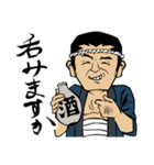 お江戸いろは唄 R30（個別スタンプ：26）