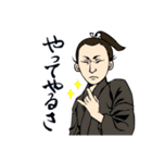 お江戸いろは唄 R30（個別スタンプ：27）