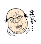 お江戸いろは唄 R30（個別スタンプ：28）