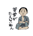 お江戸いろは唄 R30（個別スタンプ：30）