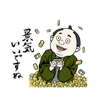 お江戸いろは唄 R30（個別スタンプ：31）