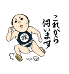 お江戸いろは唄 R30（個別スタンプ：33）