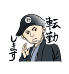 お江戸いろは唄 R30（個別スタンプ：35）