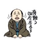 お江戸いろは唄 R30（個別スタンプ：36）