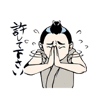 お江戸いろは唄 R30（個別スタンプ：39）