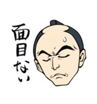 お江戸いろは唄 R30（個別スタンプ：40）