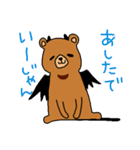 トン使と悪クマの囁き（個別スタンプ：5）