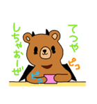 トン使と悪クマの囁き（個別スタンプ：14）