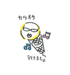 ゴマスリ部下の三平君（個別スタンプ：5）