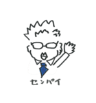 ゴマスリ部下の三平君（個別スタンプ：6）