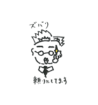 ゴマスリ部下の三平君（個別スタンプ：9）