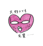 ゴマスリ部下の三平君（個別スタンプ：14）
