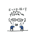 ゴマスリ部下の三平君（個別スタンプ：26）