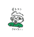 ゴマスリ部下の三平君（個別スタンプ：36）