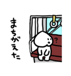 けつあごくん（個別スタンプ：9）