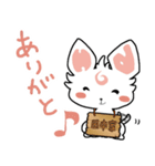 H！dE 田中犬スタンプ（個別スタンプ：2）