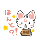 H！dE 田中犬スタンプ（個別スタンプ：3）