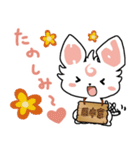 H！dE 田中犬スタンプ（個別スタンプ：4）