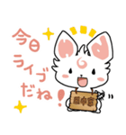 H！dE 田中犬スタンプ（個別スタンプ：5）