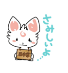 H！dE 田中犬スタンプ（個別スタンプ：6）