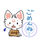H！dE 田中犬スタンプ（個別スタンプ：8）