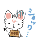 H！dE 田中犬スタンプ（個別スタンプ：9）