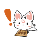 H！dE 田中犬スタンプ（個別スタンプ：17）