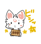H！dE 田中犬スタンプ（個別スタンプ：21）