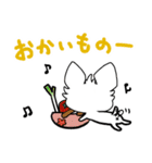 H！dE 田中犬スタンプ（個別スタンプ：22）