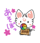 H！dE 田中犬スタンプ（個別スタンプ：23）