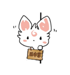 H！dE 田中犬スタンプ（個別スタンプ：25）