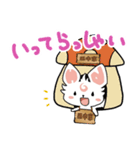 H！dE 田中犬スタンプ（個別スタンプ：26）