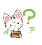 H！dE 田中犬スタンプ（個別スタンプ：30）