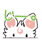 H！dE 田中犬スタンプ（個別スタンプ：31）