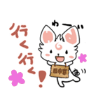 H！dE 田中犬スタンプ（個別スタンプ：34）