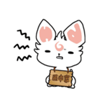 H！dE 田中犬スタンプ（個別スタンプ：36）