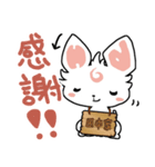 H！dE 田中犬スタンプ（個別スタンプ：39）