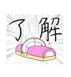 ハイテンション文房具スタンプ！！！（個別スタンプ：20）