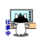 ちょんまげ猫のたまおクン（個別スタンプ：9）