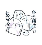 こおりちゃん。（個別スタンプ：5）