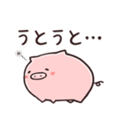 こぶたのピィ（個別スタンプ：1）