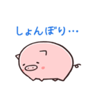 こぶたのピィ（個別スタンプ：2）